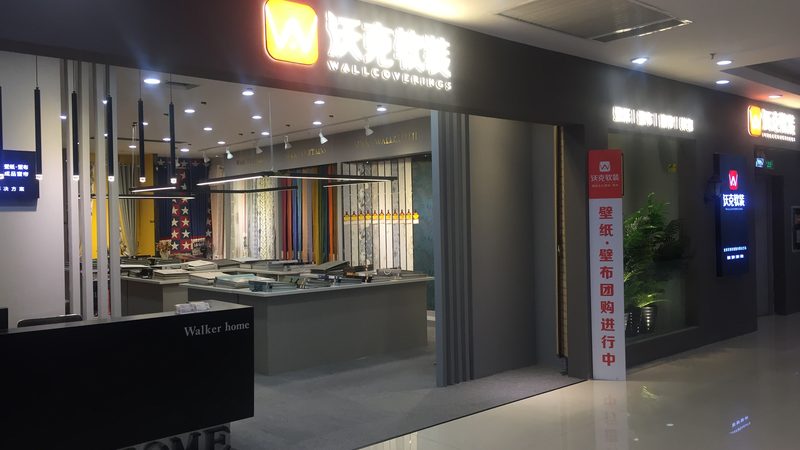 全包装修：揭秘包含哪些项目费用