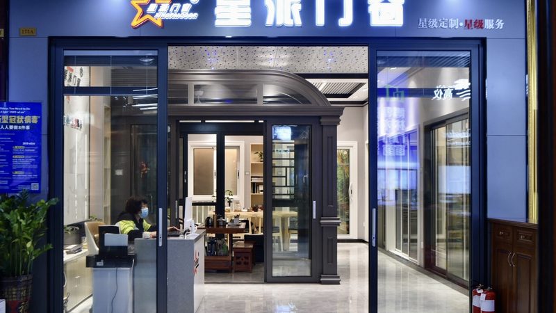 全包装修加盟：揭秘材料供应商加盟的关键要素**